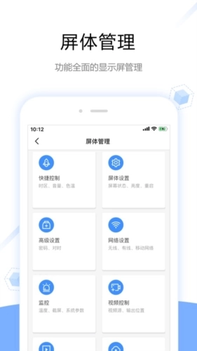 屏精灵安卓版(1)