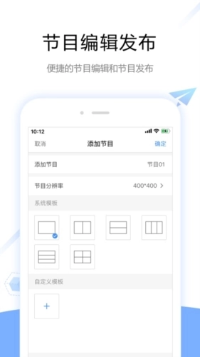 屏精灵安卓版(4)