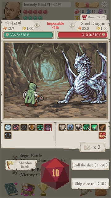 冒险人生游戏(Life in Adventure)  安卓版