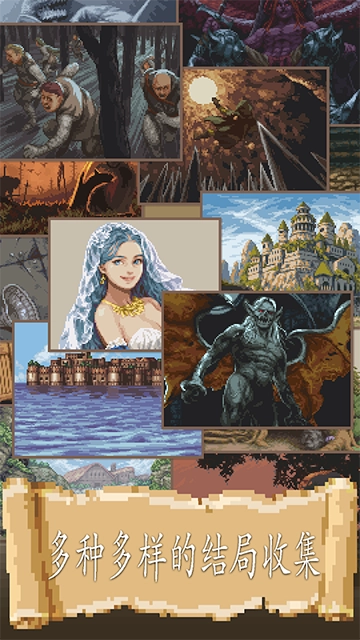 冒险人生游戏(Life in Adventure)  安卓版