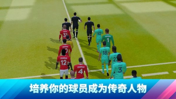 梦幻足球联盟25