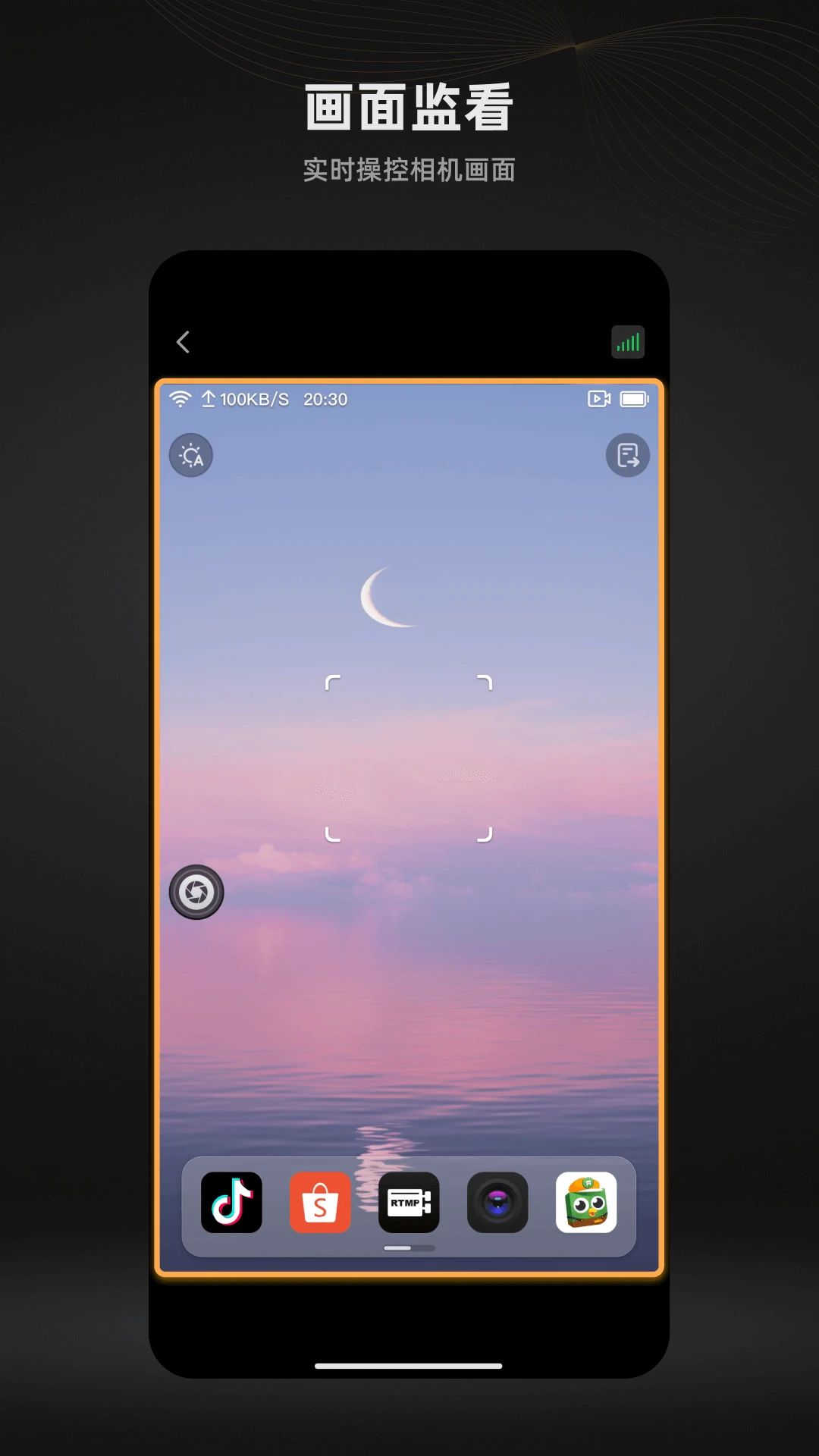 猛玛相机最新版截图2