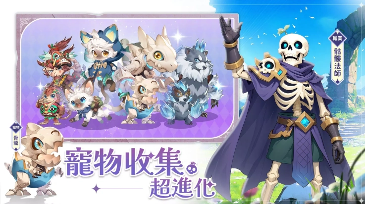 遗迹地平线游戏(4)