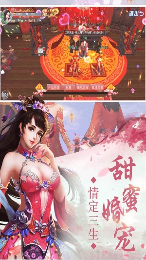 神游天下(2)