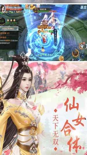 神游天下(3)