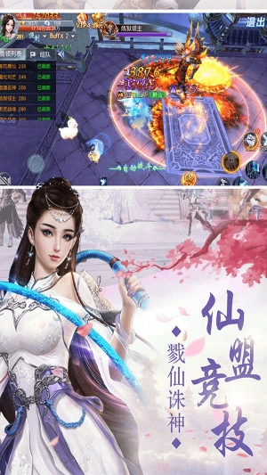 神游天下(4)