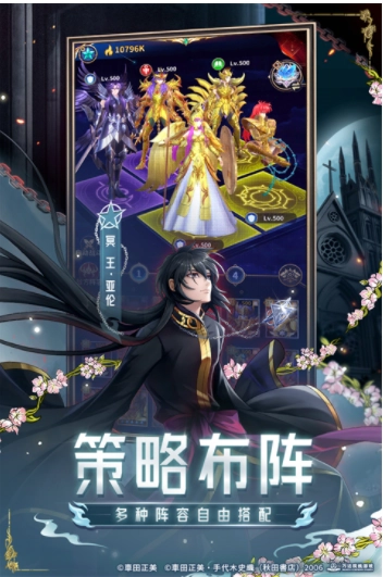圣斗士星矢正义传说B站版