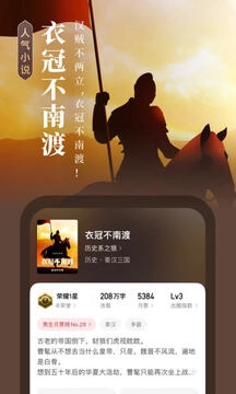 起点读书图4