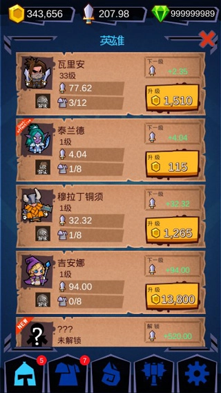 魔兽英雄地牢突袭(4)
