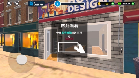 家居设计模拟器官网版下载