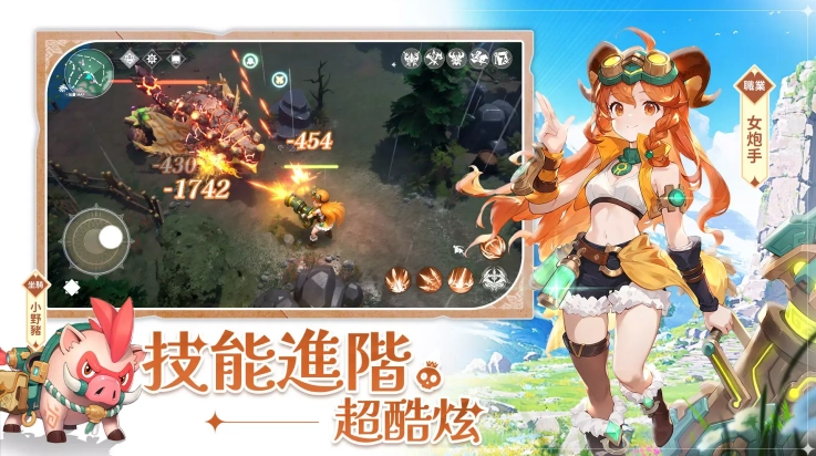 遗迹地平线游戏(3)