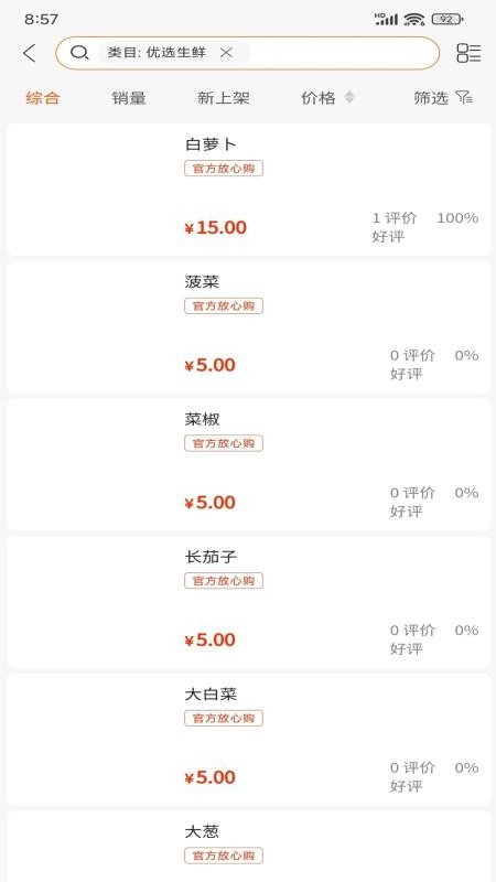 立创优达图3