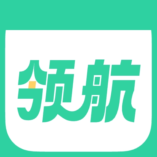 好课领航最新版