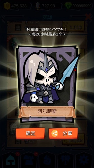 魔兽英雄地牢突袭(2)