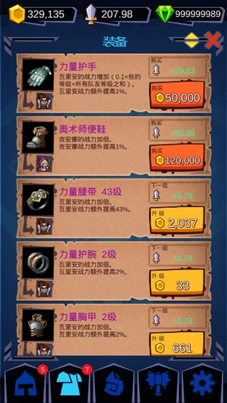 魔兽英雄地牢突袭(5)
