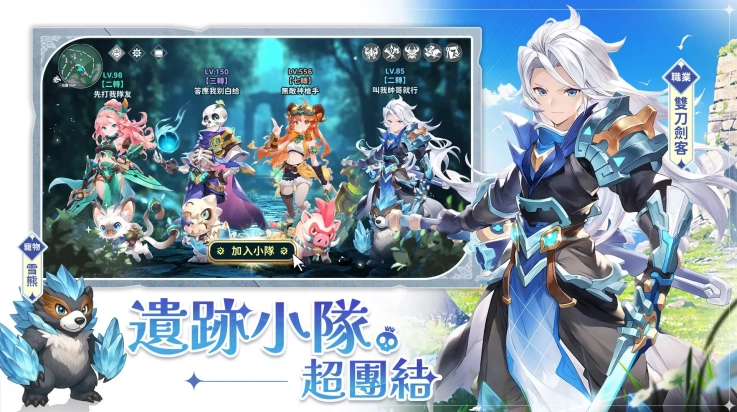 遗迹地平线游戏(1)