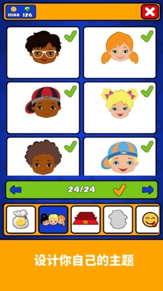 你来猜猜我是谁