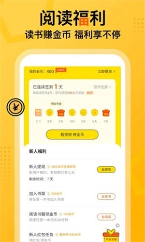 七读小说全文无弹窗版