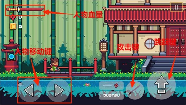 忍者佩佩免费版下载