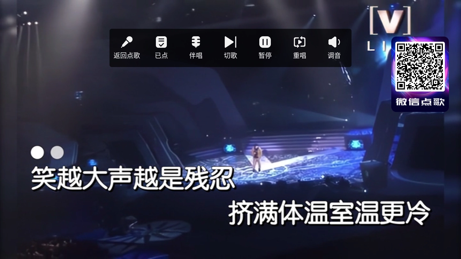 智能k歌系统截图2