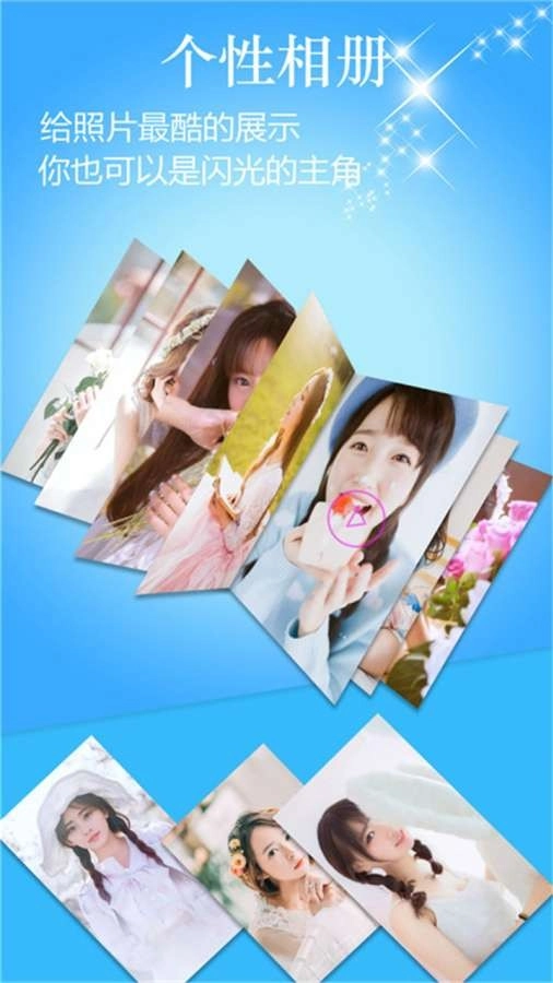 动感时光音乐相册-图2