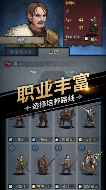 诸神皇冠B服