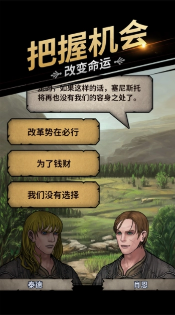 诸神皇冠B服
