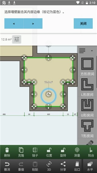 floor plan creator-图1