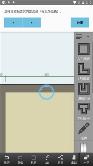 floor plan creator-图2
