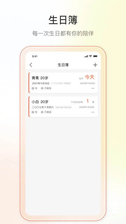 迪漫-图3