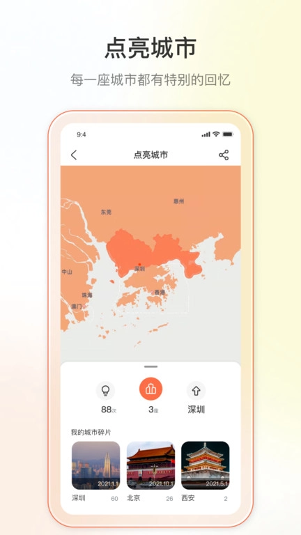 迪漫-图2