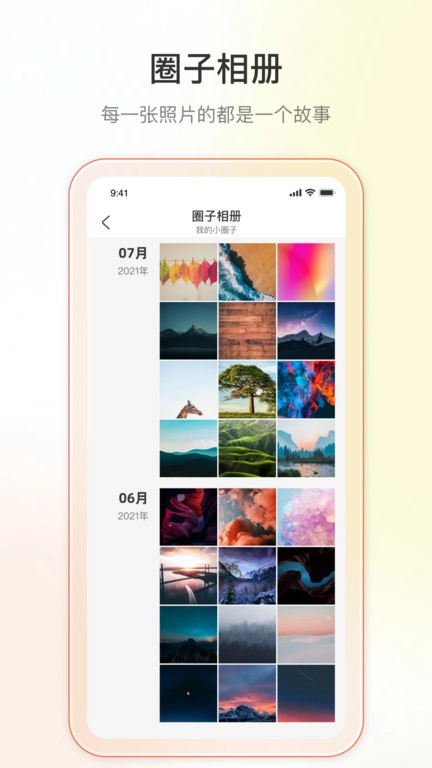 迪漫-图1