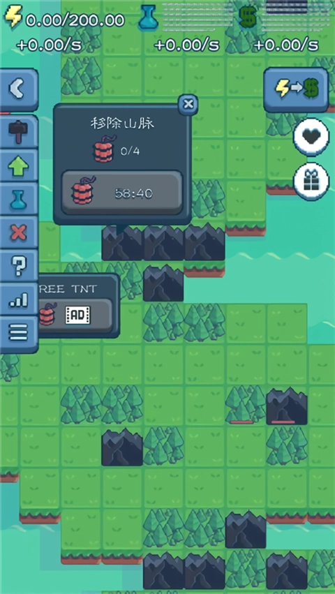 反應(yīng)堆大亨中文版截圖0