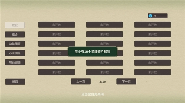 伏魔人偶万象折相思