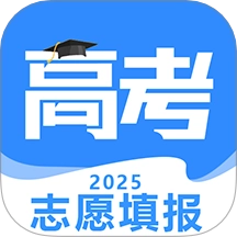 高考志愿填报准