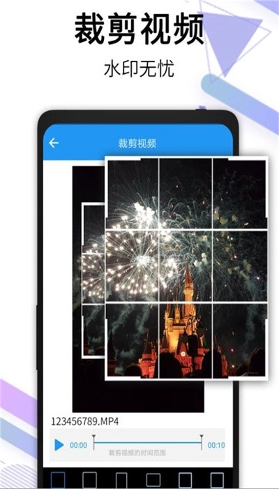 橙子去水印免费版图2