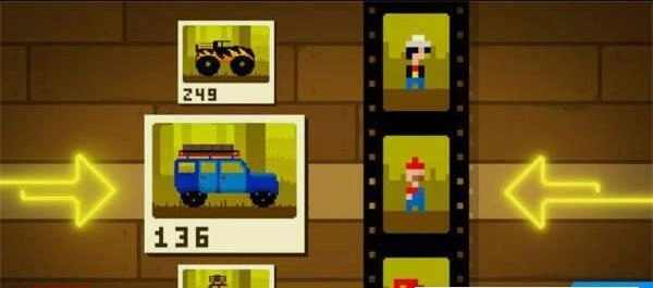 狂野的道路4