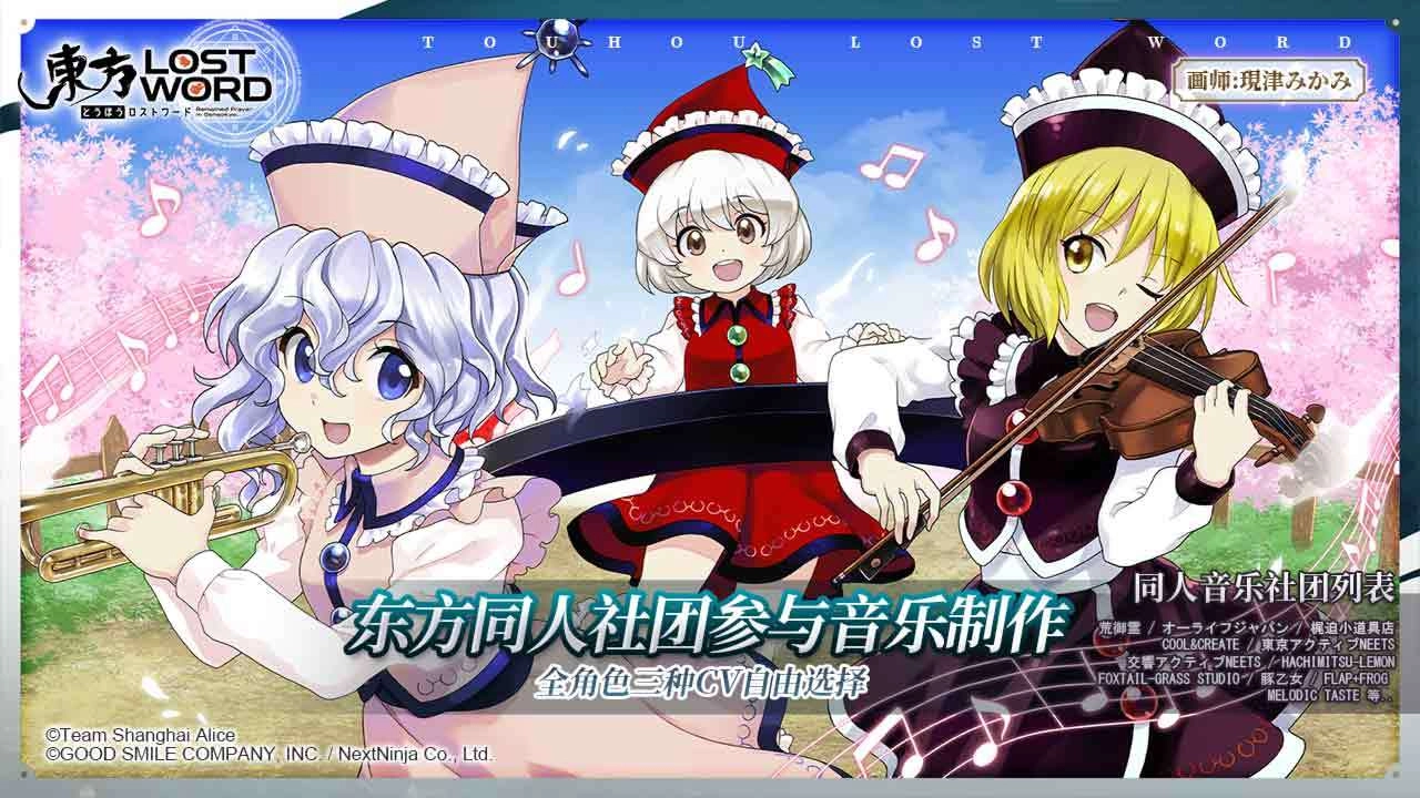 东方归言录图5