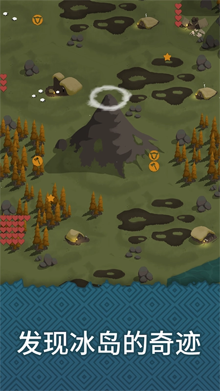 殖民之书最新版截图2