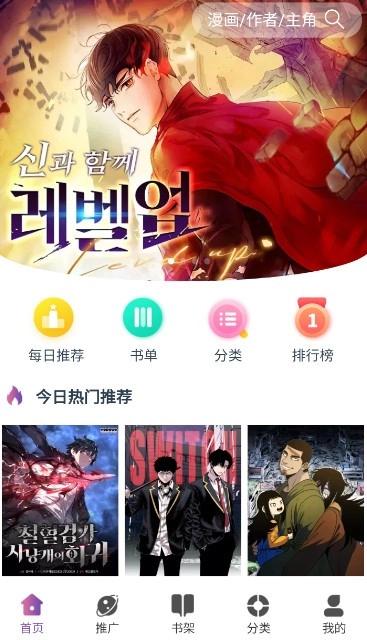 KC漫画安卓版图3