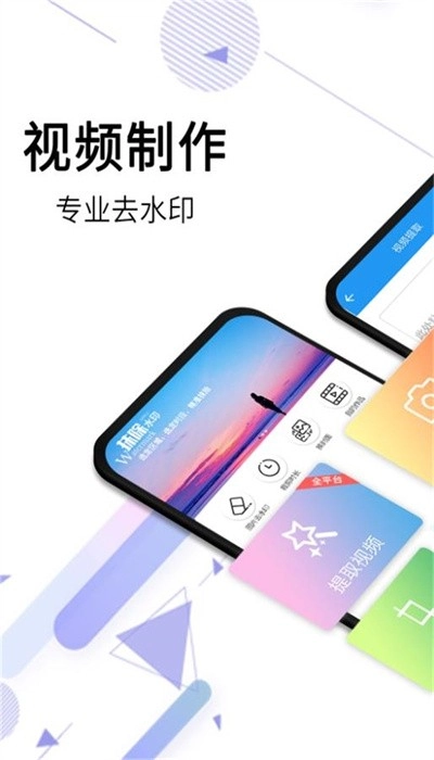 橙子去水印免费版图1