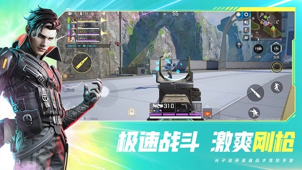 高能英雄2