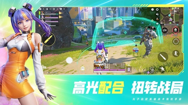 高能英雄正版下载