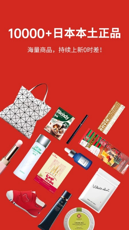 miaumall日本购物平台(1)