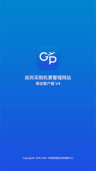 公务行(1)