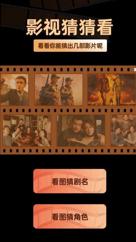 新米视频追剧图2