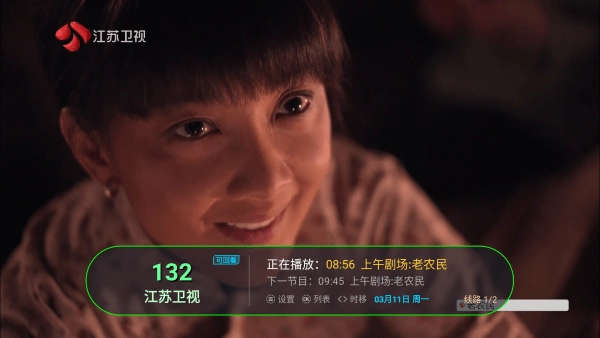 你的电视TV最新版-图1