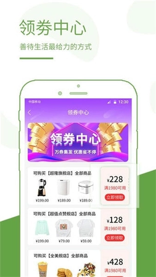 蚁商时代3
