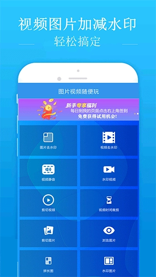去水印吧手机版图4