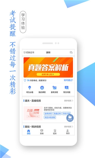 学考网-图4